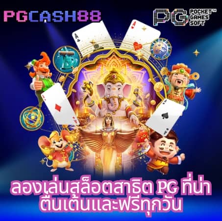 สล็อต 1688 upx